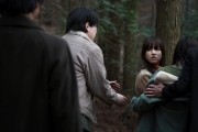 Мальчик-оборотень / Neukdae Sonyeon (2012)