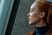 Измена (2012)