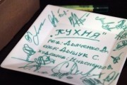 Кухня - сериал (2012–...)