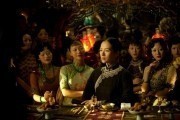 Великие мастера / Yi dai zong shi (2013)
