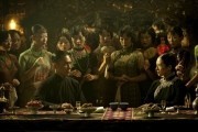 Великие мастера / Yi dai zong shi (2013)