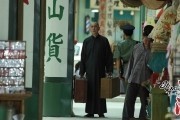 Ип Ман: Последняя схватка / Ip Man: The Final Fight (2013)
