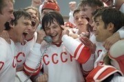 Легенда №17 (2013)