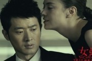 Куколка / The Chrysalis (2012)