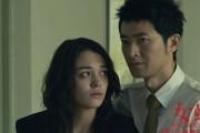 Куколка / The Chrysalis (2012)