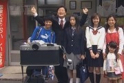Литр слез - дорама / Ichi rittoru no namida (2005)