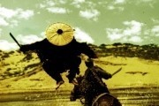 Прах времен / Dung che sai duk (1994)