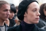 Дочь (2012)