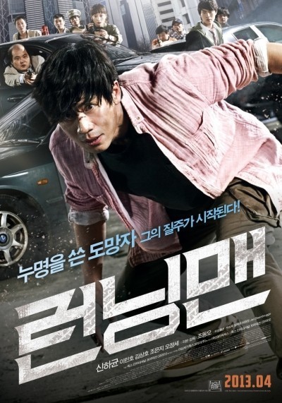 Беглец / Running Man (2013)