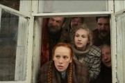Отдать концы (2013)