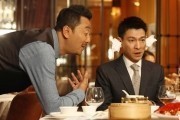 Слепой детектив / Man Tam (2013)