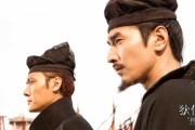 Молодой детектив Ди: Восстание морского дракона / Young Detective Dee: Rise of the Sea Dragon (2013)