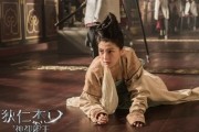 Молодой детектив Ди: Восстание морского дракона / Young Detective Dee: Rise of the Sea Dragon (2013)