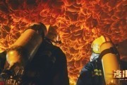 Инферно / Out of Inferno (2013)