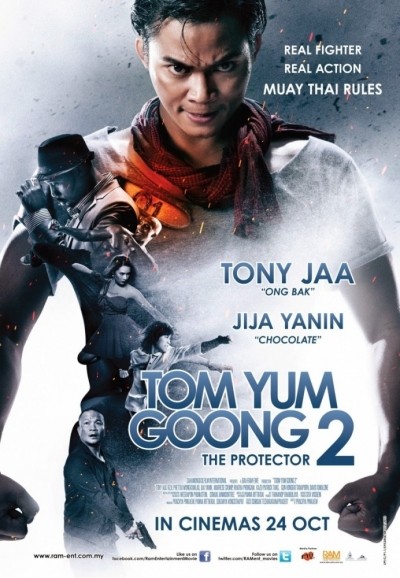 Честь  дракона 2 / Tom yum goong 2 (2013)