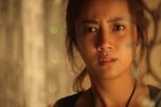 Юнг-Гу во времени / Yeong-geon tam-jeong-sa-mu-so (2012)