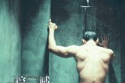 Контроль / Control (2013)