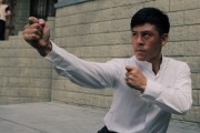 Гнев Ваджра / The Wrath of Vajra (2013)