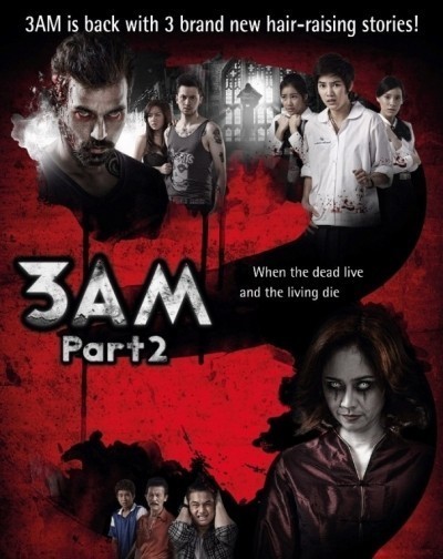 Час призраков 2 / Ti sam khuen sam 3D (2014)
