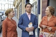 Мой Аттила Марсель / Attila Marcel (2013)