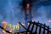 7 убийц / Guang Hui Sui Yue (2013)