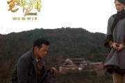 7 убийц / Guang Hui Sui Yue (2013)