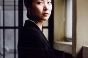 Алая буква / Juhong geulshi (2004)