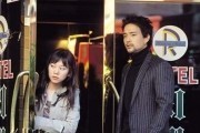 Самаритянка / Samaria (2004)