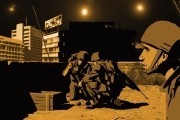 Вальс с Баширом / Vals Im Bashir (2008)