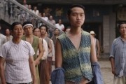 Разборки в стиле Кунг-фу / Kung fu (2004)