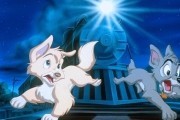 Леди и бродяга 2: Приключения Шалуна / Lady and the Tramp II: Scamp's Adventure (2001)