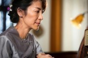 Леди / The Lady (2011)