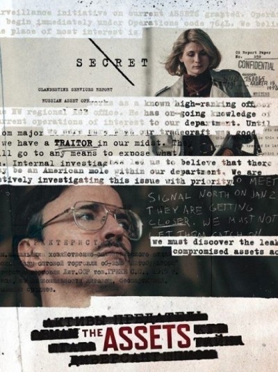 Активы - сериал / The Assets (2014)