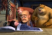 Медведи-соседи / Boonie Bears, to the Rescue! (2014)