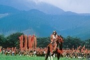 Ран / Ran (1985)