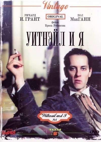 Уитнэйл и Я смотреть онлайн