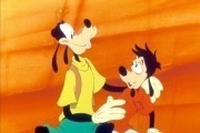 Каникулы Гуфи / A Goofy Movie (1995)