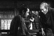 Телохранитель / Y&#244;jinb&#244; (1961)