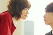 Девушка на солнце / Hidamari no kanojo (2013)