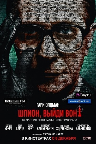 Шпион, выйди вон! смотреть онлайн