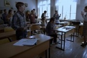 Класс коррекции (2014)