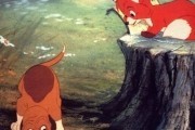 Лис и пёс / The Fox and the Hound (1981)
