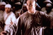Однажды в Китае / Wong Fei Hung (1991)