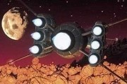Титан: После гибели Земли / Titan A.E. (2000)
