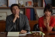 Хочешь или нет? / Tu veux... ou tu veux pas? (2014)