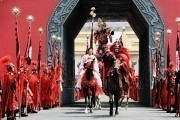 Клятва / Wu ji (2005)