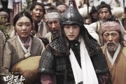 Битва за Мён Рян / Myeong-ryang (2014)