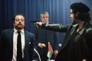 Карлос - сериал / Carlos (2010)