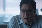 Война цветов 2 / Tazza: The Hidden Card (2014)