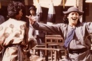 Бесстрашная гиена / Xiao quan guai zhao (1979)